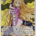 Weiss Schwarz Date A Live DAL/W131-049U U Mukuro Hoshimiya Trading Card NM