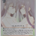 Weiss Schwarz Date A Live DAL/W131-050U U Yatogami Toka Trading Card NM