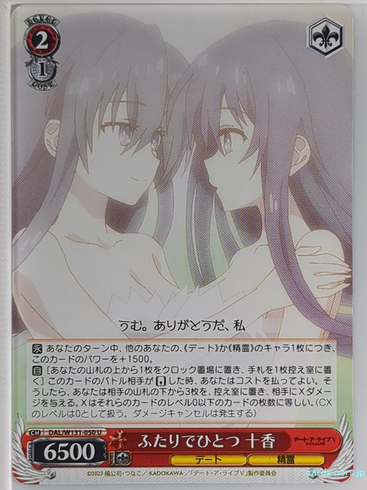 Weiss Schwarz Date A Live DAL/W131-050U U Yatogami Toka Trading Card NM