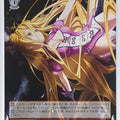 Weiss Schwarz Date A Live DAL/W131-051U U Mukuro Hoshimiya Trading Card NM