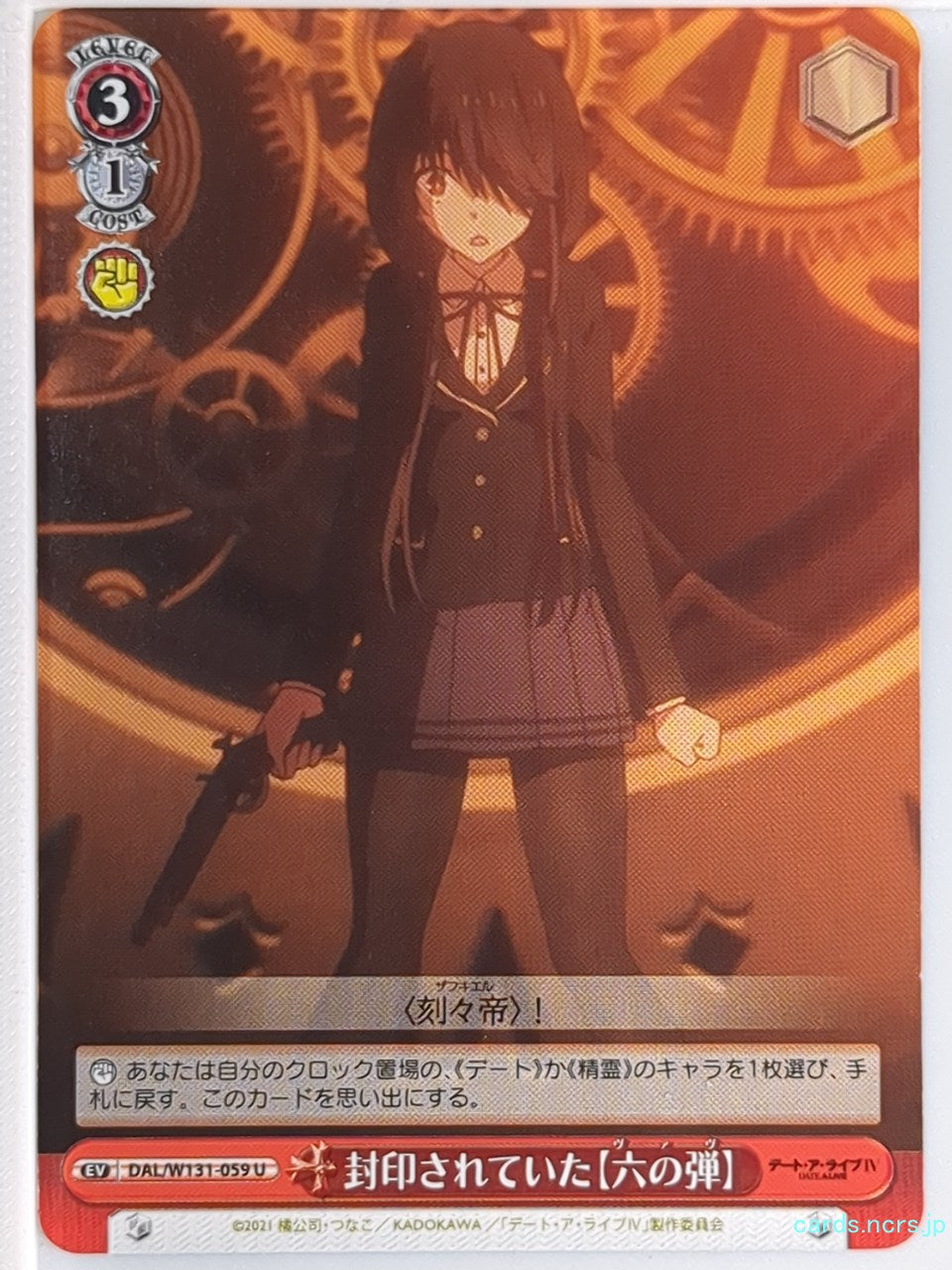 Weiss Schwarz Date A Live DAL/W131-059U U Kurumi Tokisaki Trading Card NM