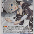 Weiss Schwarz Date A Live DAL/W131-076U U Nia Honjou Trading Card NM