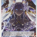 Weiss Schwarz Date A Live DAL/W131-077U FP Mio Takamiya Trading Card NM