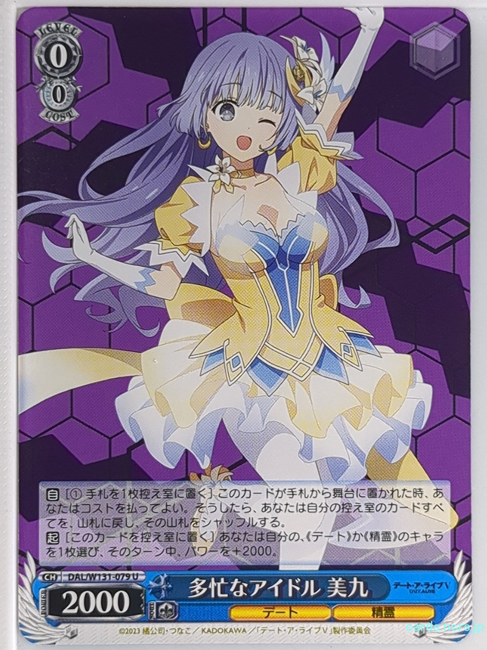 Weiss Schwarz Date A Live DAL/W131-079U U Miku Izayoi Trading Card NM