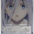 Weiss Schwarz Date A Live DAL/W131-081U U Mio Takamiya Trading Card NM