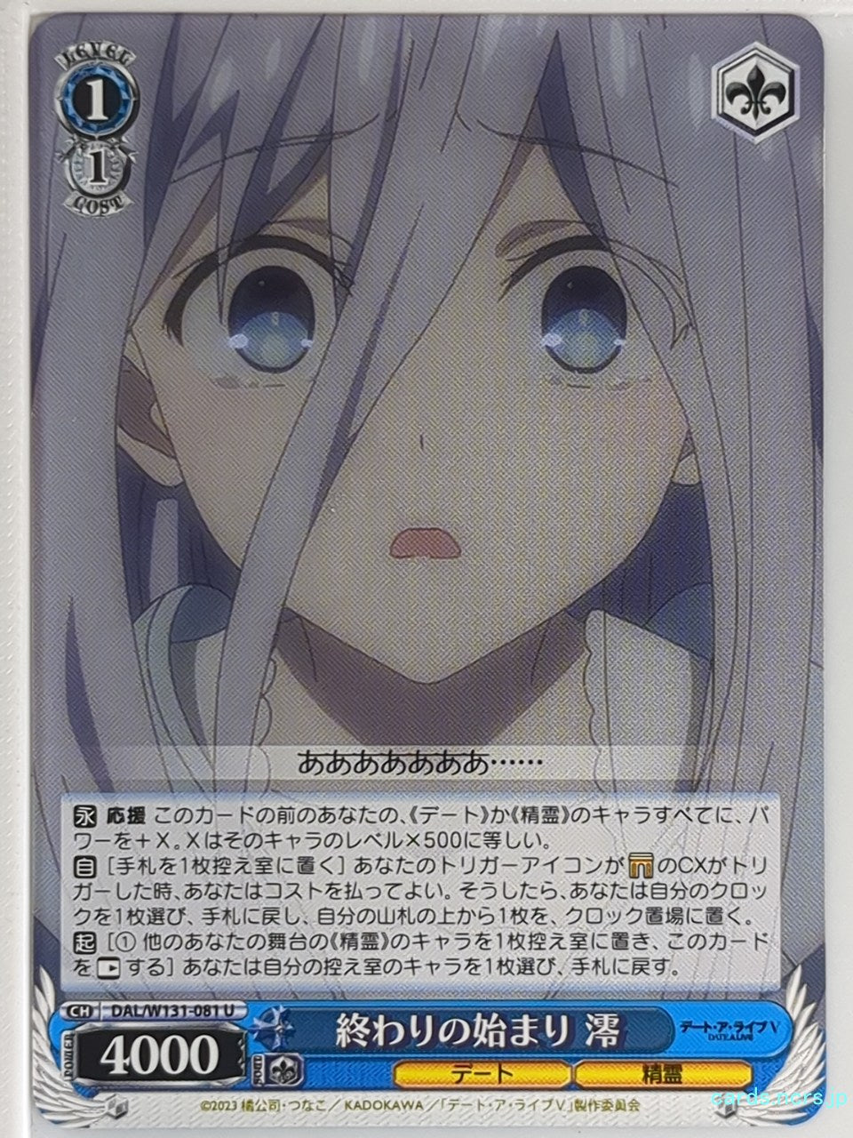 Weiss Schwarz Date A Live DAL/W131-081U U Mio Takamiya Trading Card NM