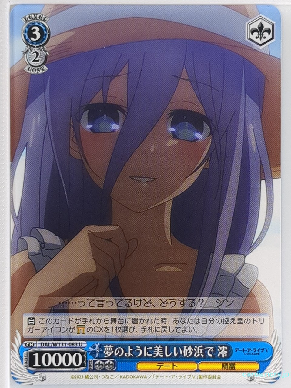 Weiss Schwarz Date A Live DAL/W131-083U U Mio Takamiya Trading Card NM
