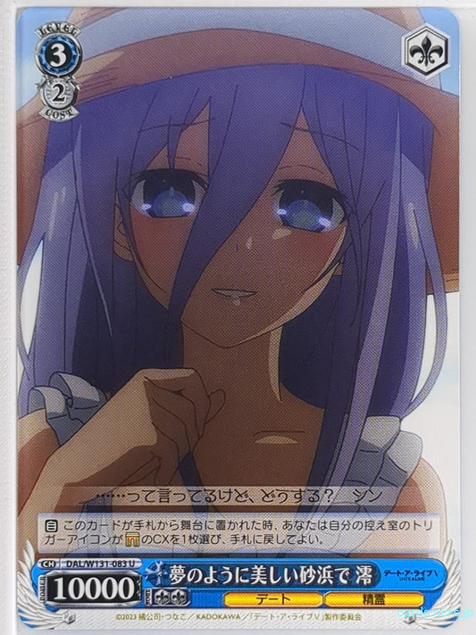 Weiss Schwarz Date A Live DAL/W131-083U U Mio Takamiya Trading Card NM