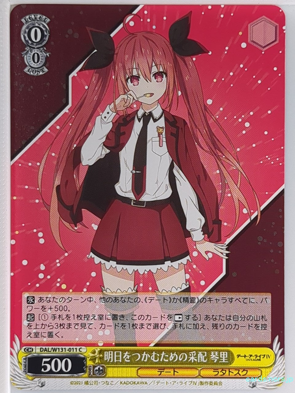 Weiss Schwarz Date A Live DAL/W131-011C C Itsuka Kotori Trading Card NM