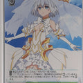Weiss Schwarz Date A Live DAL/W131-025C C Origami Tobiichi Trading Card NM