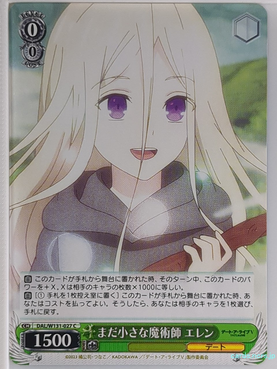 Weiss Schwarz Date A Live DAL/W131-027C C Ellen Mira Mathers Trading Card NM