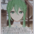 Weiss Schwarz Date A Live DAL/W131-029C C Natsumi Kyono Trading Card NM
