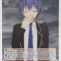 Weiss Schwarz Date A Live DAL/W131-054C C Shido Itsuka Trading Card NM