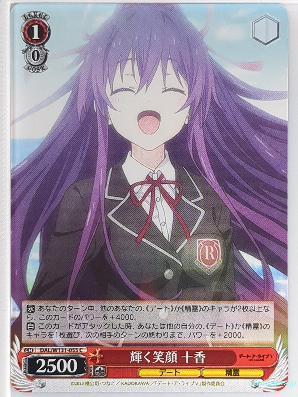 Weiss Schwarz Date A Live DAL/W131-055C C Yatogami Toka Trading Card NM