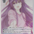 Weiss Schwarz Date A Live DAL/W131-090C C Yatogami Toka Trading Card NM