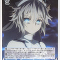 Weiss Schwarz Date A Live DAL/W131-091C C Nia Honjou Trading Card NM
