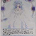 Weiss Schwarz Date A Live DAL/W131-093C C Mio Takamiya Trading Card NM