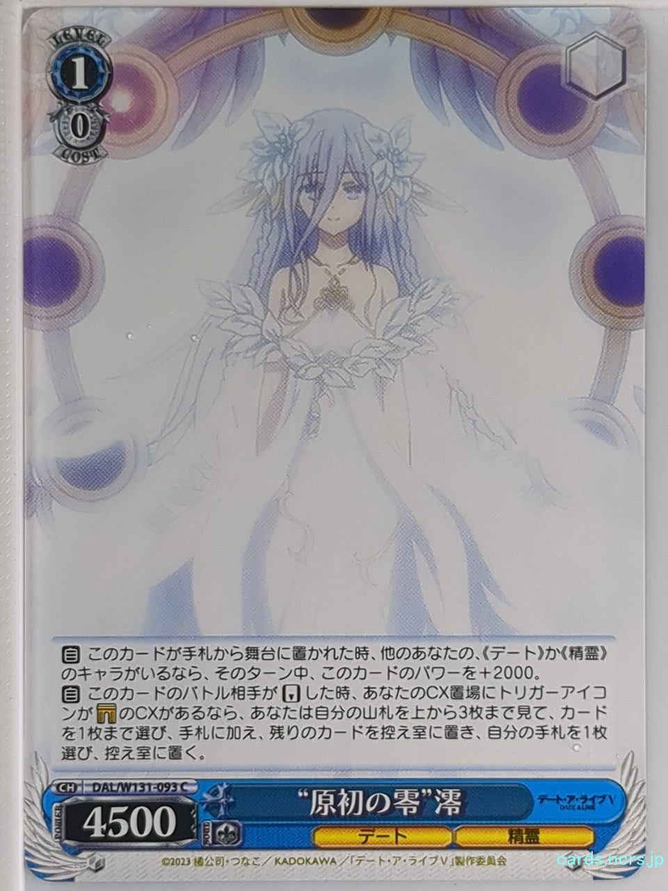 Weiss Schwarz Date A Live DAL/W131-093C C Mio Takamiya Trading Card NM