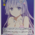Weiss Schwarz Date A Live DAL/W131-095C C Miku Izayoi Trading Card NM