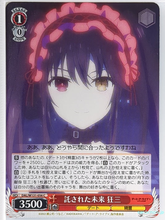 Weiss Schwarz Date A Live DAL/W131-056C C Kurumi Tokisaki Trading Card NM