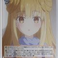 Weiss Schwarz Date A Live DAL/W131-057C C Mukuro Hoshimiya Trading Card NM