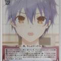 Weiss Schwarz Date A Live DAL/W131-085C C Shido Itsuka Trading Card NM
