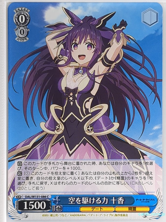 Weiss Schwarz Date A Live DAL/W131-086C C Yatogami Toka Trading Card NM