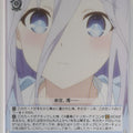 Weiss Schwarz Date A Live DAL/W131-087C C Mio Takamiya Trading Card NM