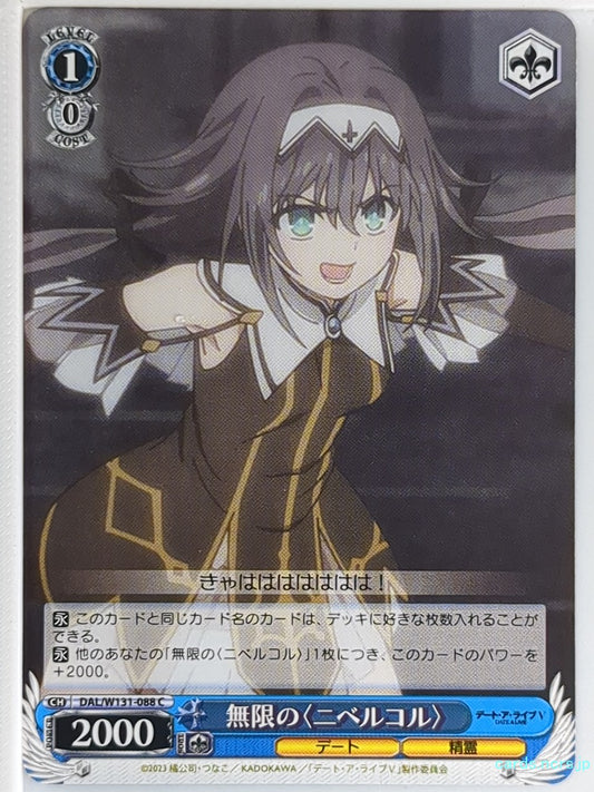 Weiss Schwarz Date A Live DAL/W131-088C C  Trading Card NM