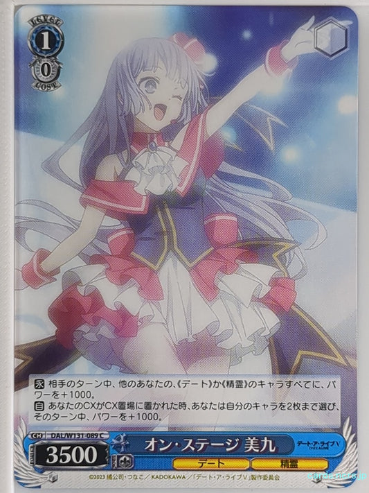 Weiss Schwarz Date A Live DAL/W131-089C C Miku Izayoi Trading Card NM