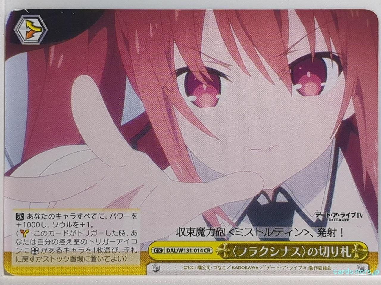 Weiss Schwarz Date A Live DAL/W131-014CR CR Kurumi Tokisaki Trading Card NM