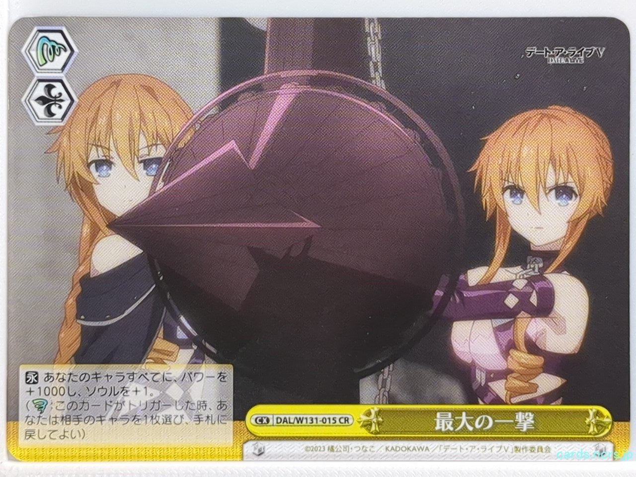 Weiss Schwarz Date A Live DAL/W131-015CR CR Kaguya Yamai Trading Card NM