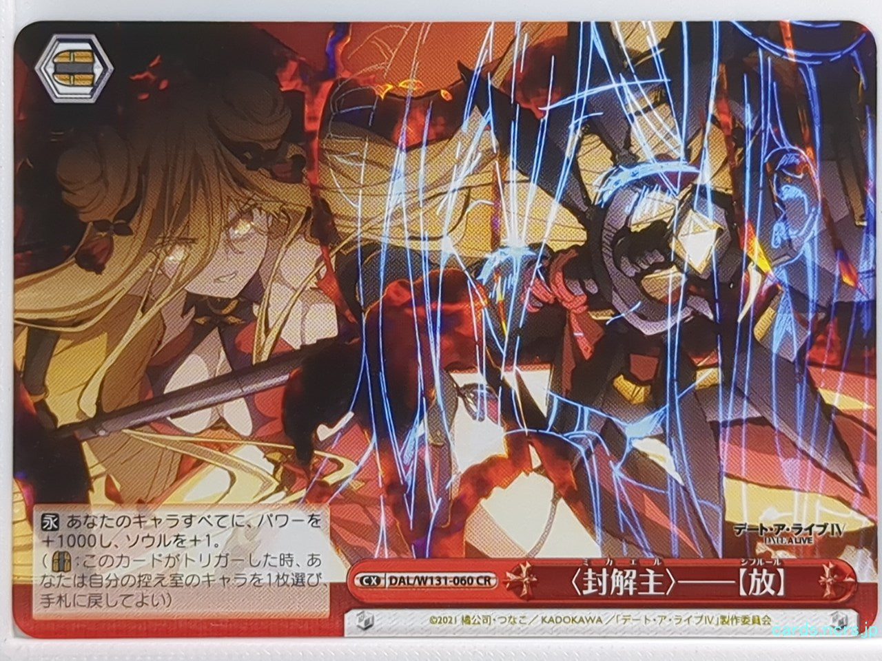 Weiss Schwarz Date A Live DAL/W131-060CR CR Kurumi Tokisaki Trading Card NM