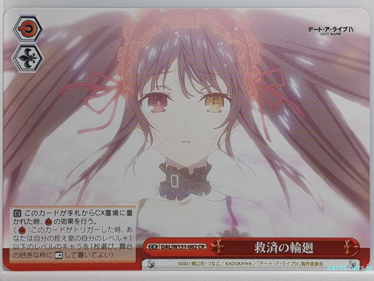 Weiss Schwarz Date A Live DAL/W131-062CR CR Kurumi Tokisaki Trading Card NM