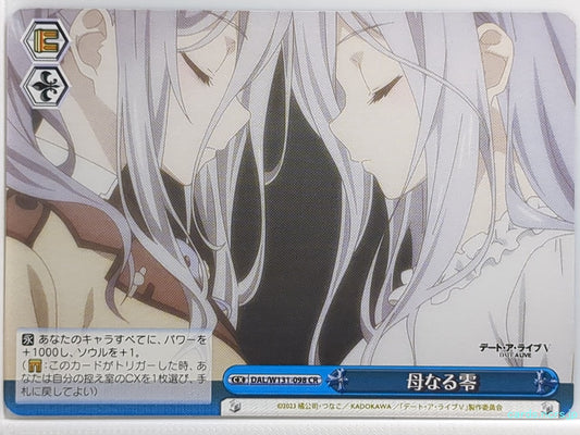 Weiss Schwarz Date A Live DAL/W131-098CR CR Mio Takamiya Trading Card NM