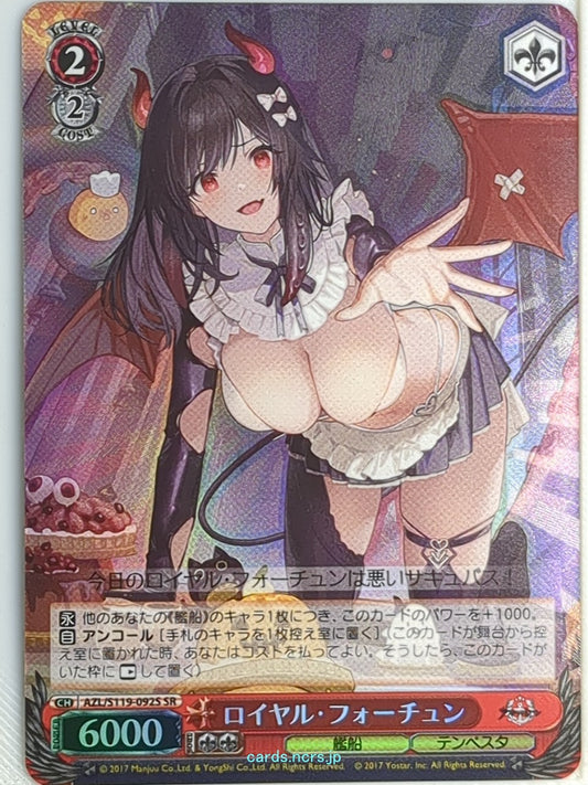 Weiss Schwarz Azur Lane AZL/S119-092SSR SSR Royal Fortune Trading Card NM