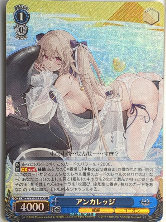 Weiss Schwarz Azur Lane AZL/S119-111SSR SSR Anchorage Trading Card NM
