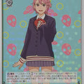Weiss Schwarz Dandadan DDD/S118-026R R Aira Shiratori Trading Card NM