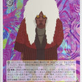 Weiss Schwarz Dandadan DDD/S118-006R R Turbo Granny Trading Card NM