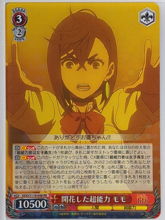 Weiss Schwarz Dandadan DDD/S118-048RR RR Momo Trading Card NM