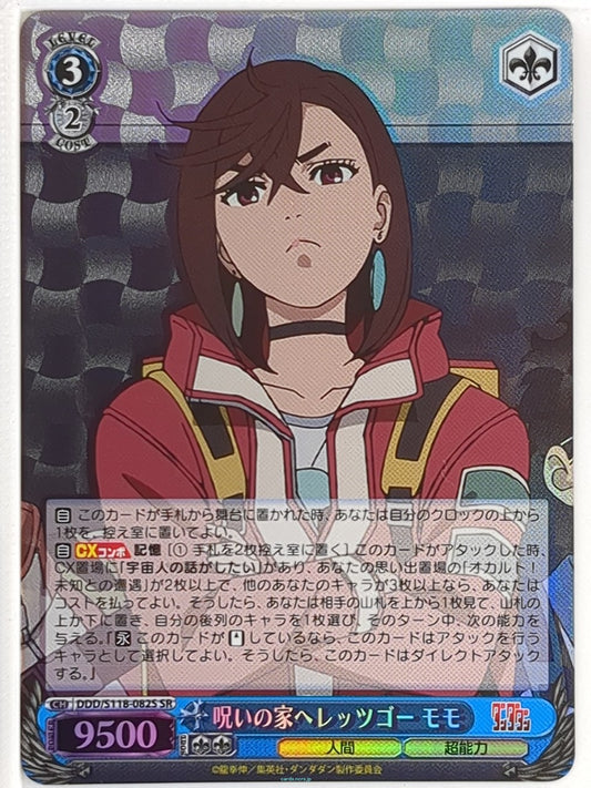 Weiss Schwarz Dandadan DDD/S118-082SSR SSR Momo Ayase Trading Card NM