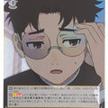 Weiss Schwarz Dandadan DDD/S118-007SSR SSR Okarun Trading Card NM