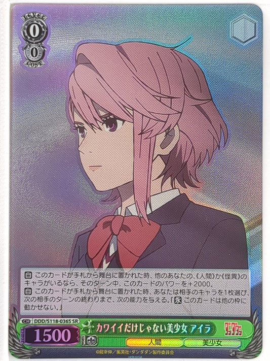 Weiss Schwarz Dandadan DDD/S118-036SSR SSR Aira Shiratori Trading Card NM