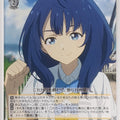 Weiss Schwarz Too Many Losing Heroines! MKI/W126-020U U Anna Yanami Trading Card NM