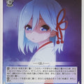 Weiss Schwarz Tying the Knot with an Amagami Sister AMG/W121-087U U Asahi Amagami Trading Card NM