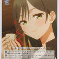 Weiss Schwarz Tying the Knot with an Amagami Sister AMG/W121-036C C Yae Amagami Trading Card NM