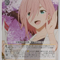 Weiss Schwarz Tying the Knot with an Amagami Sister AMG/W121-010C C Mahiru Amagami Trading Card NM