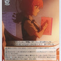 Weiss Schwarz Tying the Knot with an Amagami Sister AMG/W121-061C C Yuna Amagami Trading Card NM