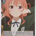 Weiss Schwarz Tying the Knot with an Amagami Sister AMG/W121-055U U Yuna Amagami Trading Card NM