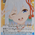 Weiss Schwarz Tying the Knot with an Amagami Sister AMG/W121-094C C Asahi Amagami Trading Card NM